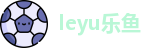 leyu.乐鱼首页